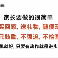 英语不好的家长,藏着一个天大的英语启蒙优势