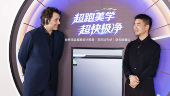 45分钟洗烘消全搞定？老板S2 Ultra把消毒这件事卷到专业级了