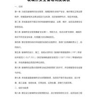 玻璃桥踩裂是特效!68块走一趟到底值不值