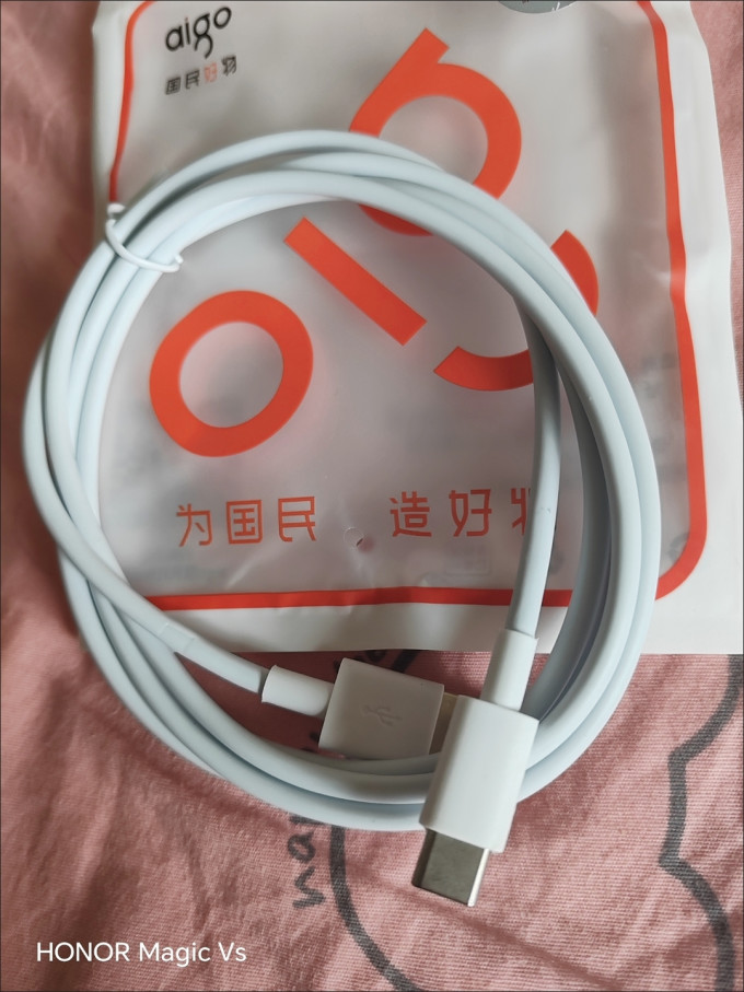 爱国者数据线
