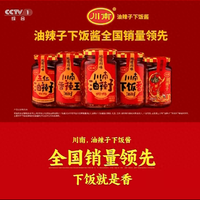 出口40国的辣酱，认证≠好吃？老油子帮你把这两个事说清楚
