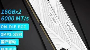 玖合内存翻车多？DDR4老用户说实话，这几款DDR5反而稳