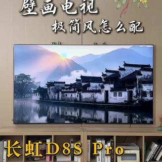 画质能打音质却拉胯？电视变薄的代价太扎心