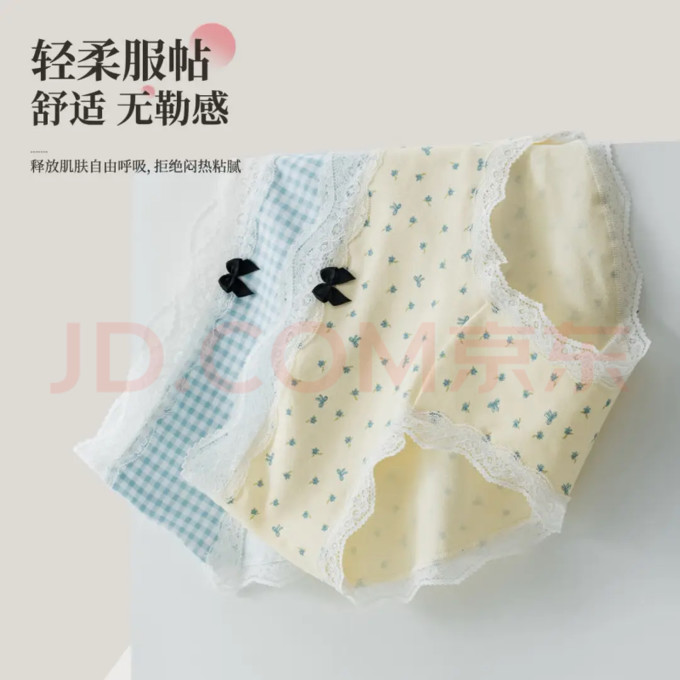 有只绵女士内裤