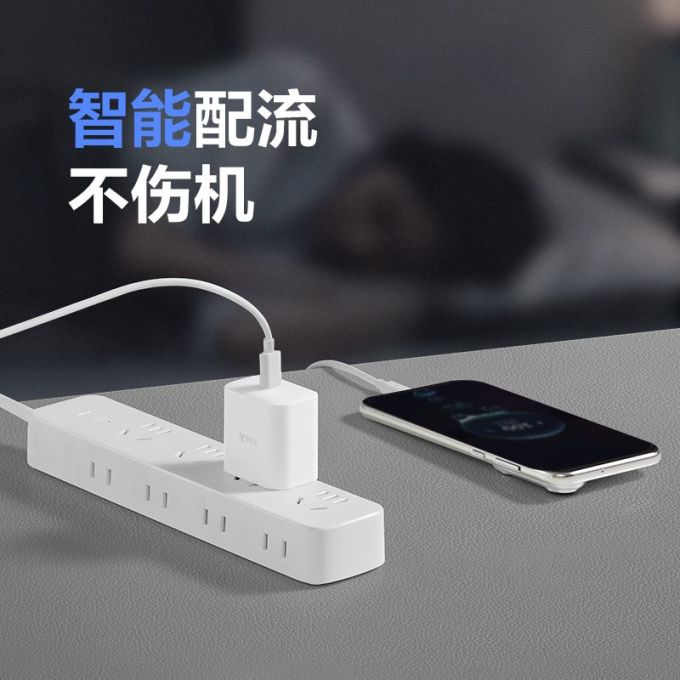 公牛充电器