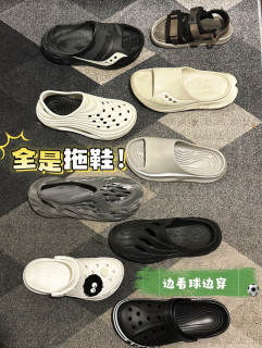 夏天的蜈蚣精拖鞋柜里都是凉鞋啊⁉️