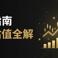 南向资金年内净流入超3000亿港元，腾讯持仓破4800亿，中芯国际成加仓王