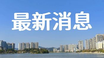 广东抽查结果扎心：近七成不合格包装饮用水中招，恒大、岭南农溪等多个常见品牌上榜