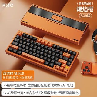 三模键盘别瞎买：Nordic主控+续航实测，300-600档谁才是真坑王