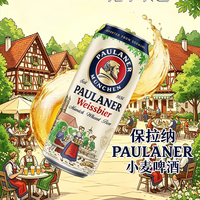 超市德式白啤凭什么卖最贵？1634年修道院配方到底值不值