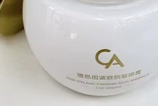 有眼纹眼袋买什么玻色因眼霜比较好？2026平价淡纹好物亲测不踩雷