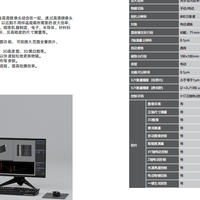 DMX中国蛮吉DMX1000超景深显微镜赋能多领域精密观测