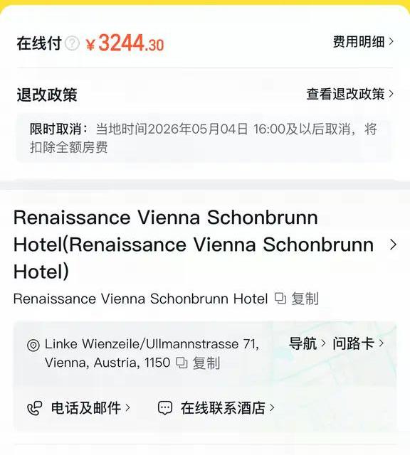 飞猪套餐用了一半能退吗？5月新规出台，这种情况可以全额退款