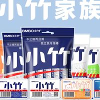 小竹：从一根牙线出发，深耕口腔护理七年