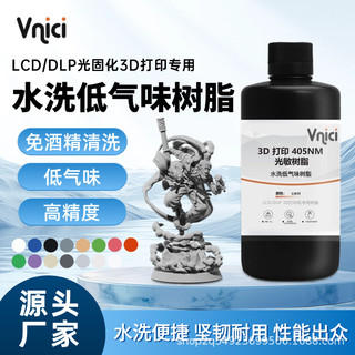 花小钱买的光固化打印机，树脂真的有毒吗？老玩家说出实话