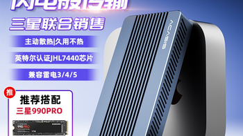 阿卡西斯雷电/USB4 ｜40Gbps 高速扩容，Mac 用户的性价比之选