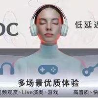 加速高清无线音频普及，Android 17系统推送，原生支持LHDC