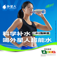 0糖0卡电解质水是智商税吗？实测3种口味告诉你答案