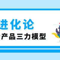 一把烤架刷售价65美金,溢价竞品3倍!拆解亚马逊高客单底层逻辑