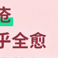 原来这就是痔疮调理改善的真实感受