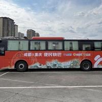 50.5元！铁路硬刚快巴，成渝出行价格战开打