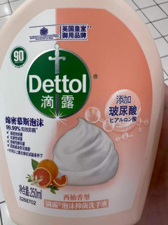 温柔抑菌，洗手也成小享受