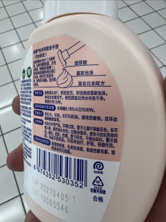 温柔抑菌，洗手也成小享受