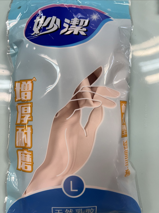 一双家务手套，温柔守护日常烟火
