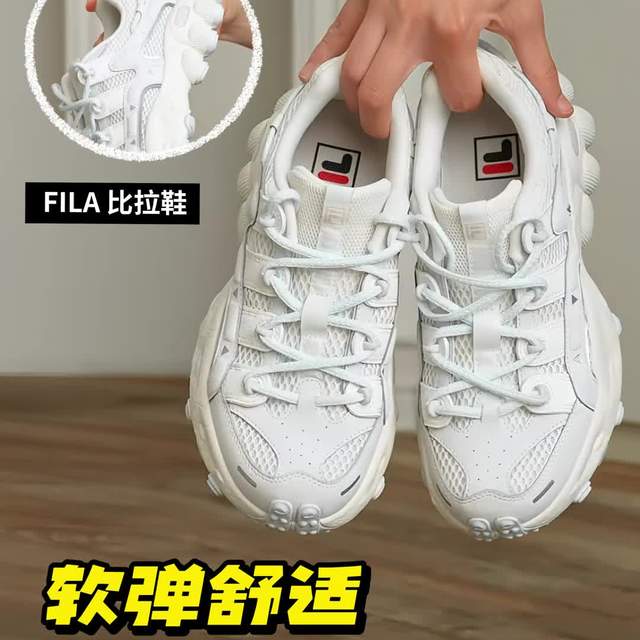 小个子穿FILA增高鞋越厚越累？这份选款指南帮你少走弯路