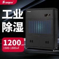 地下室温湿度难管控，湿曼调温型工业除湿机一站式解决