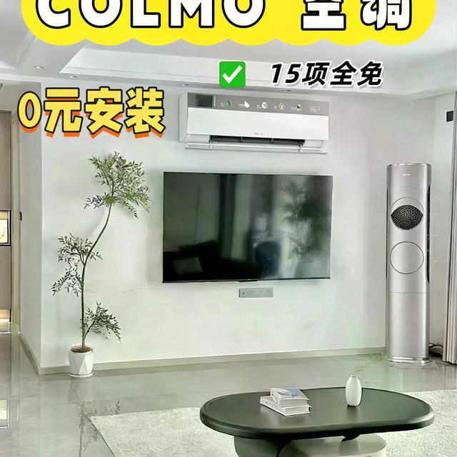 高端家电换新哪家强？卡萨帝COLMO西门子售后真实对比