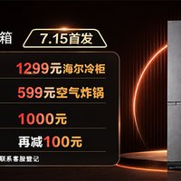 卡萨帝610 空间分温区锁鲜技术干湿分储+变温舱，细分专业保鲜