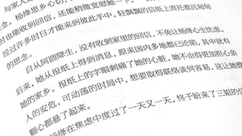 夏天傍晚翻完《杨绛传》，一个人也能把日子过好 