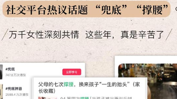 夏天失眠夜读《兜底》：给自己留张能翻盘的牌 
