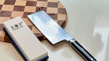 厨房钝刀有救了！王麻子这个磨刀神器，后悔没早买😭