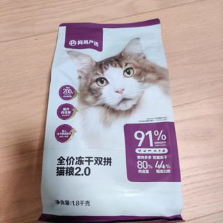 网易严选猫粮被曝批次差异大，品控翻车了吗？