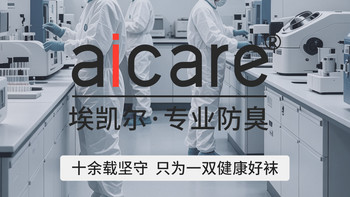 跑了3个月才敢说，这款运动抗菌袜真的顶，值不值跑者心里有数