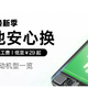 29元起，OPPO刚上架的换电池服务，真的太爽了