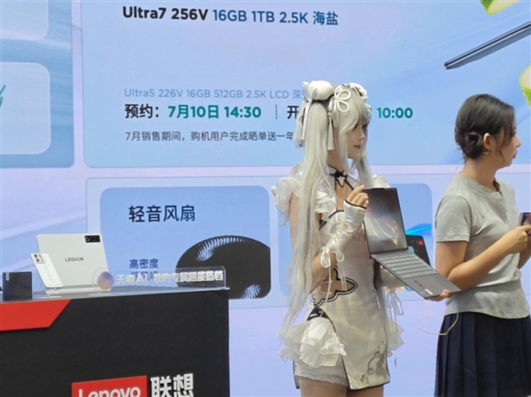 国补价5354.15元起!联想小新Air 14柔光版BW2026发布:酷睿Ultra 200V+2.5K 120Hz屏