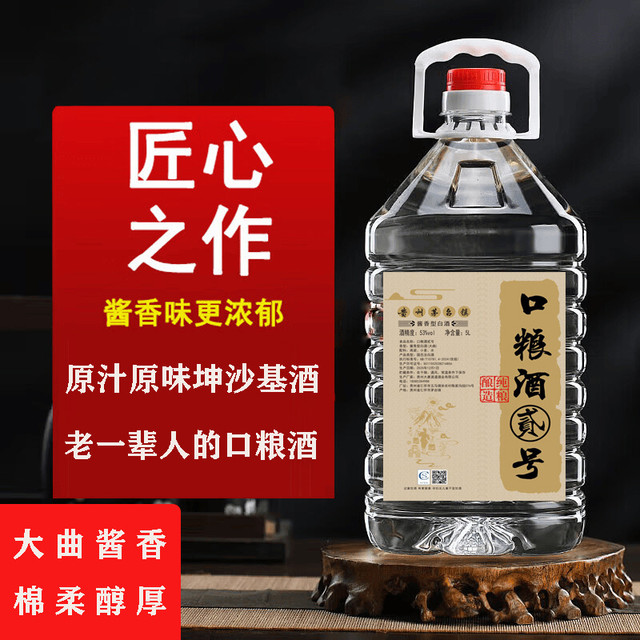 2026盛夏泡酒指南：5L纯粮酱香酒做基底，安全避坑与风味实测