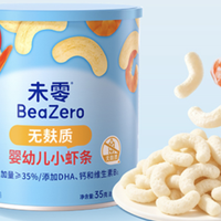 2026低敏宝宝米饼怎么选？未零坚持“无添加”：0蔗糖0果糖