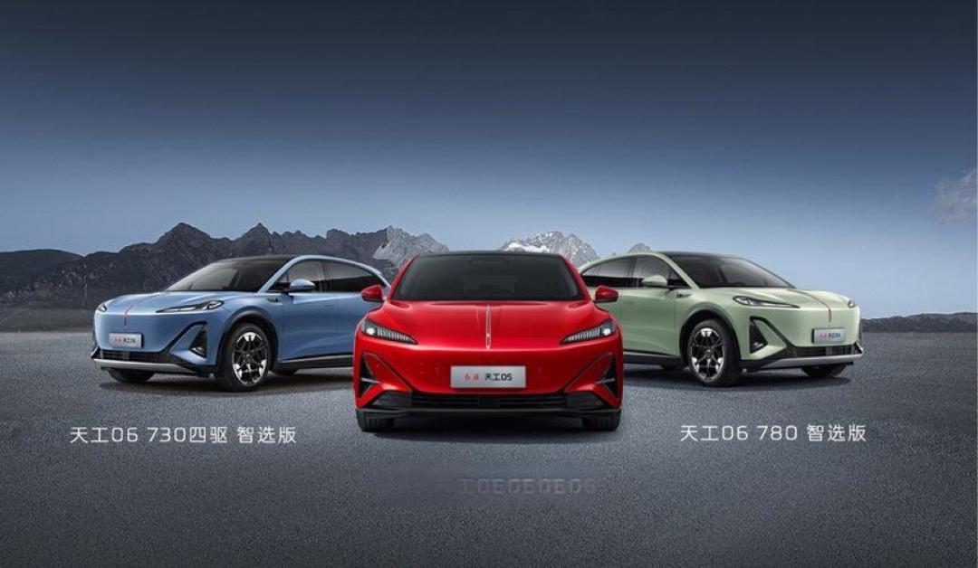 红旗亮剑三大自研平台,中国高端新能源迎来“技术平权”
