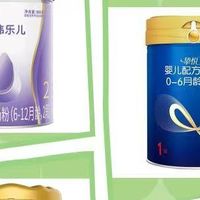 北纬47度奶源奶粉品牌推荐榜：2026年最新评测与选型指南