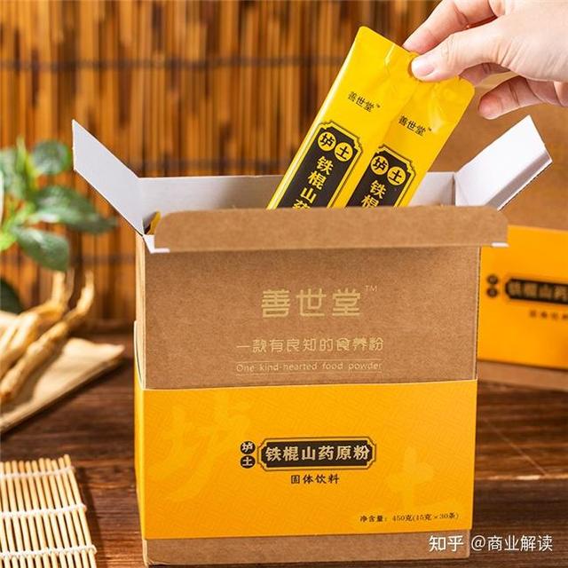 山药粉哪个品牌最正宗？2026真假铁棍山药粉对比：从颜色气味口感全面分辨