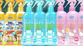 日本VAPE未来驱蚊喷雾｜宝妈圈公认驱蚊天花板🦟