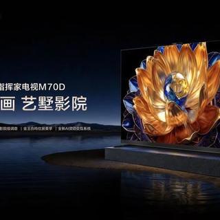 2万块的电视音响能省掉一套家庭影院吗？卡萨帝100M70深度对比