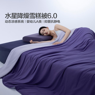 同床怕冷怕热怎么破？水星雪糕被Pro6.0硬核测评