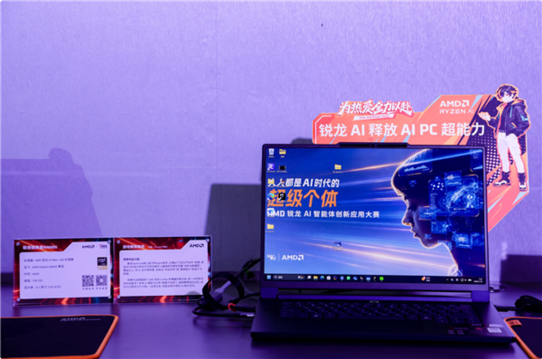 联想新一代拯救者R9000X游戏本发布:搭载锐龙AI Max+ 392 无需独显玩3A