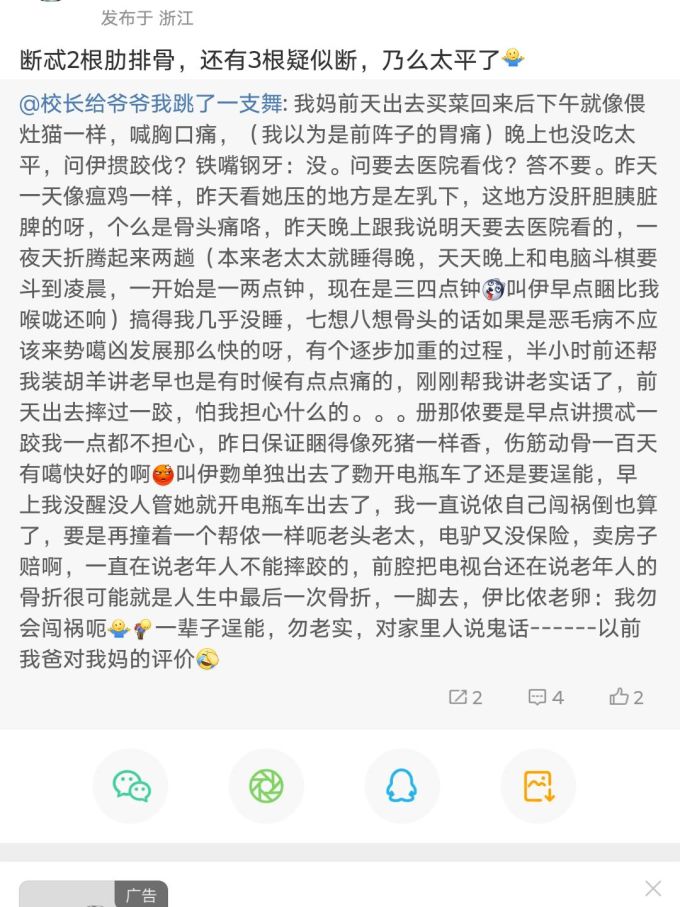螺丝刀