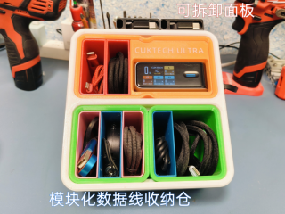 酷态科10号ultra的最终形态，充电收纳散热一体